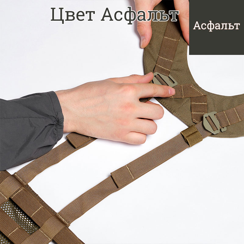 ТРИАДА-ТКО - Адаптер нагрудной разгрузочной системы - Асфальт