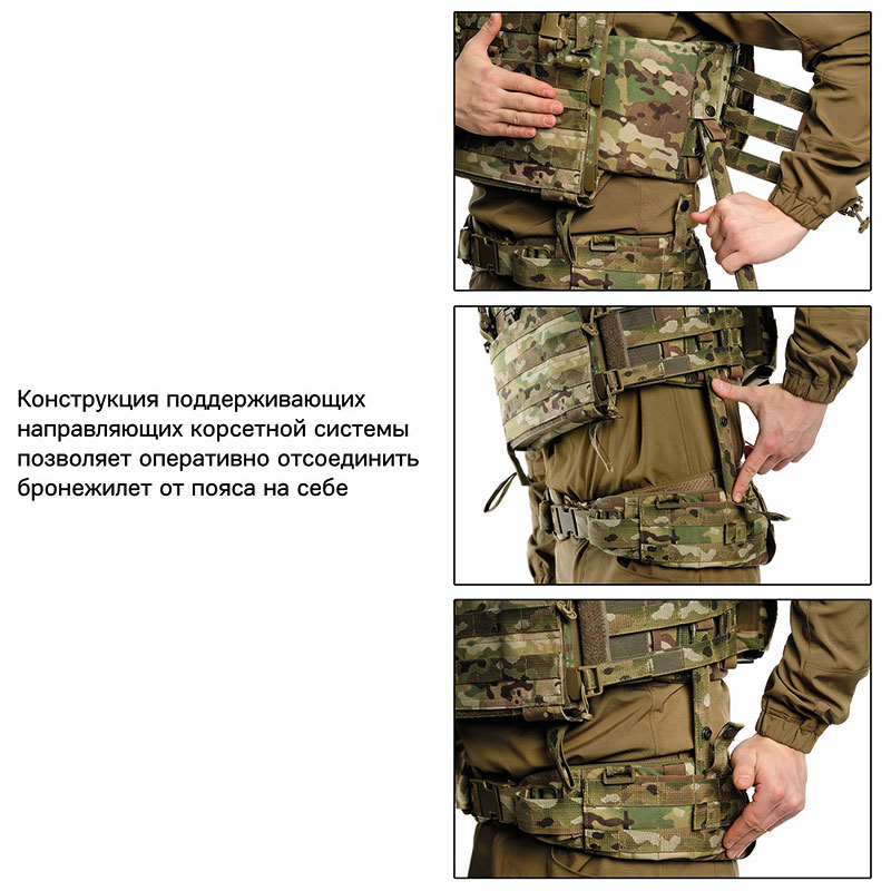 ТРИАДА-ТКО - Комплект боевого снаряжения (КБС) - Multicam