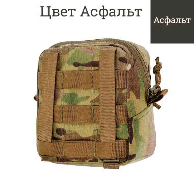 ТРИАДА-ТКО - Подсумок утилитарный 3х6 - Асфальт