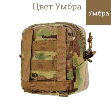 ТРИАДА-ТКО - Подсумок утилитарный 3х6 - Умбра