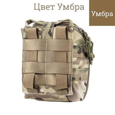 ТРИАДА-ТКО - Подсумок медицинский (уровень 2) - Умбра