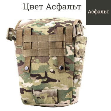 ТРИАДА-ТКО - Подсумок для противогаза