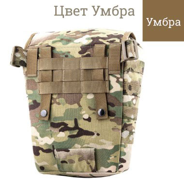 ТРИАДА-ТКО - Подсумок для противогаза - Умбра ТРИАДА-ТКО - Подсумок для противогаза - Умбра