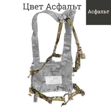 ТРИАДА-ТКО - Адаптер нагрудной разгрузочной системы Мини - Асфальт