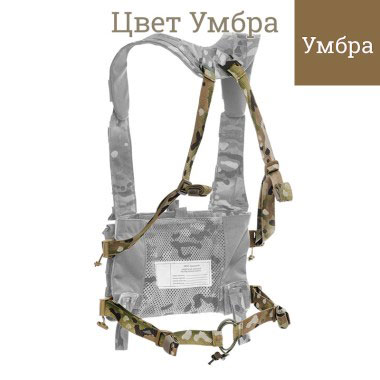 ТРИАДА-ТКО - Адаптер нагрудной разгрузочной системы Мини - Умбра ТРИАДА-ТКО - Адаптер нагрудной разгрузочной системы Мини - Умбра
