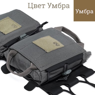 ТРИАДА-ТКО - МРС Пояс скрытого ношения с комплектом подсумков - Умбра