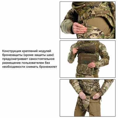 ТРИАДА-ТКО - Комплект боевого снаряжения (КБС) - Multicam