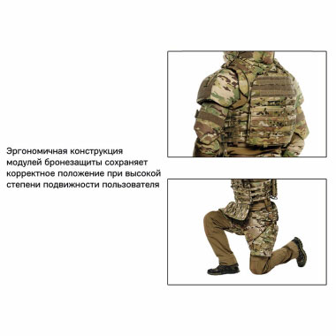 ТРИАДА-ТКО - Комплект боевого снаряжения (КБС) - Multicam