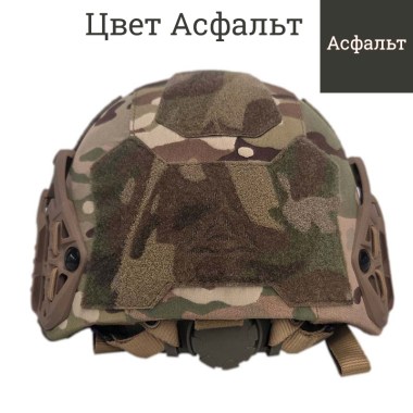 ТРИАДА-ТКО - Бронешлем ИСП. Б - Асфальт