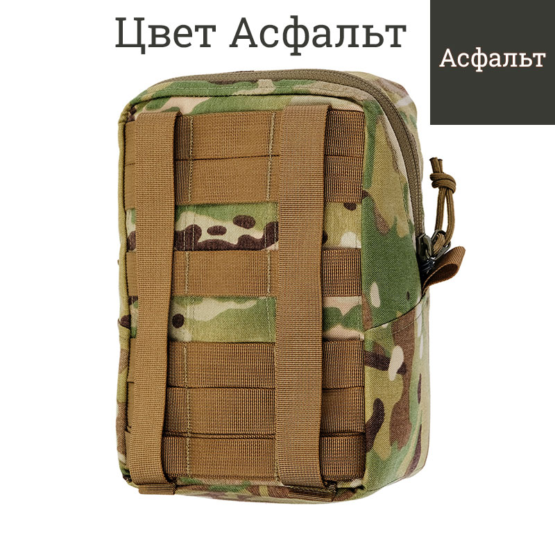 ТРИАДА-ТКО - Подсумок утилитарный 3х8 - Асфальт