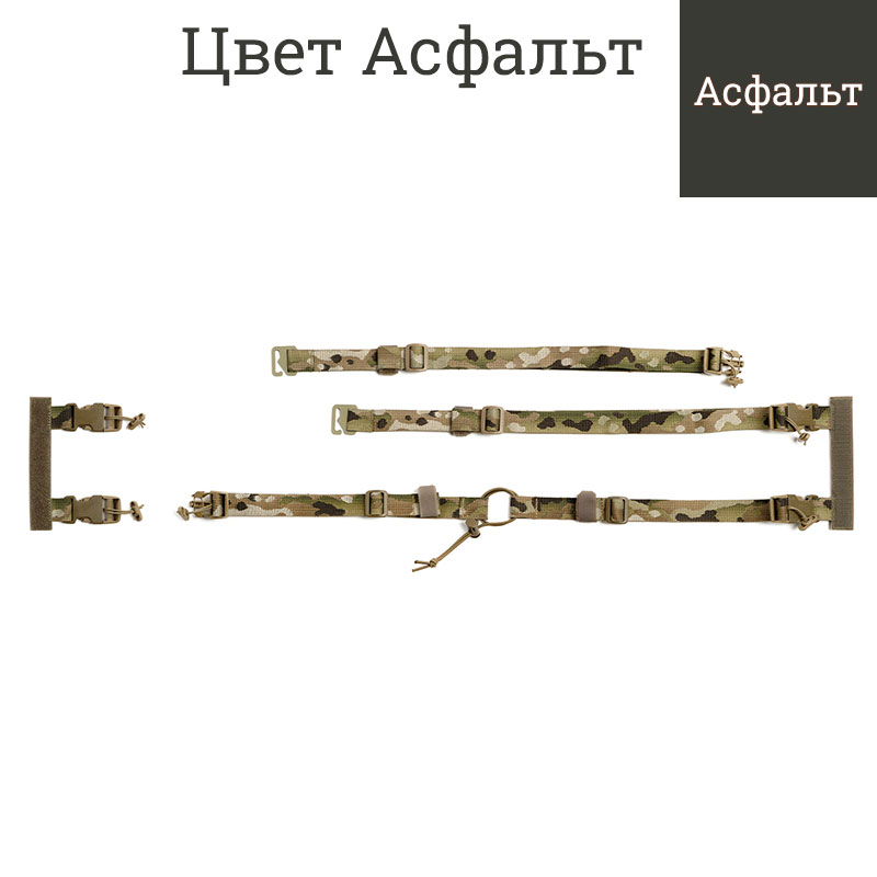 ТРИАДА-ТКО - Адаптер нагрудной разгрузочной системы Мини - Асфальт