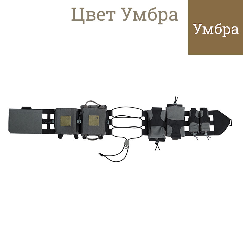 ТРИАДА-ТКО - МРС Пояс скрытого ношения с комплектом подсумков - Умбра